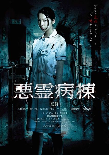 青河大学学历学位认证